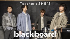 SHE'Sら4アーティスト出演。YouTube音楽チャンネル"blackboard"のマルチ・アングル映像配信スタート