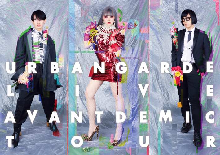 アーバンギャルド、"LIVE AVANTDEMIC TOUR"詳細発表。「スカート革命」新MVも公開