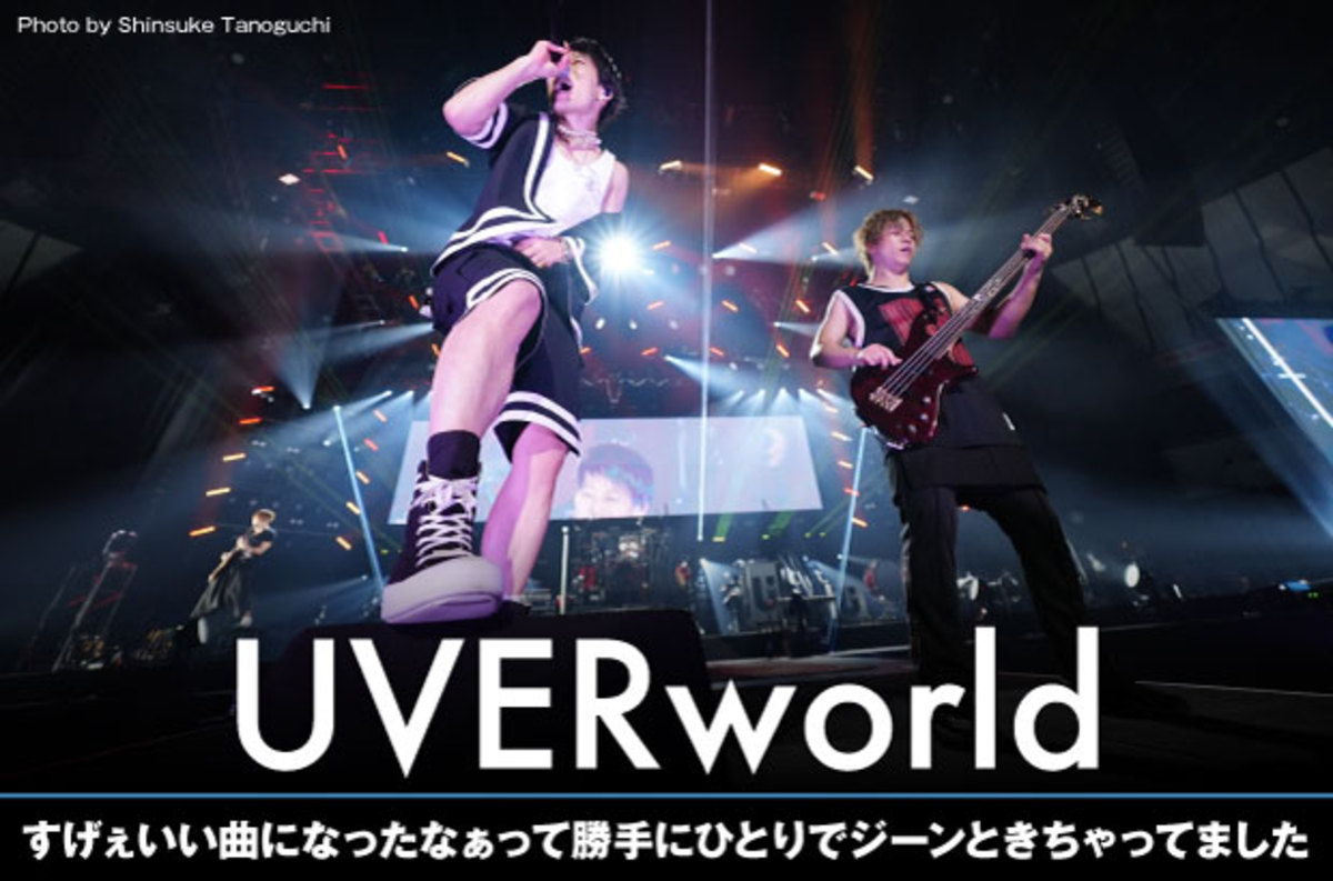 Uverworldのインタビュー公開 今だからこそ新境地へ向かう意識も持ちながら作っていった 映画 ブレイブ 群青戦記 主題歌 収録のニュー シングル Hourglass を明日3 10リリース