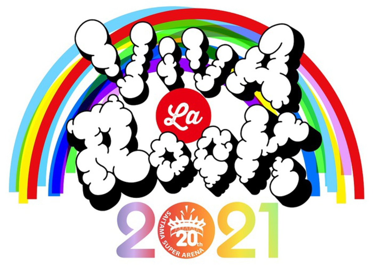 Viva La Rock 21 最終出演アーティストにユニゾン ベボベ King Gnu ブルエン Kana Boon キュウソ インディゴら24組発表