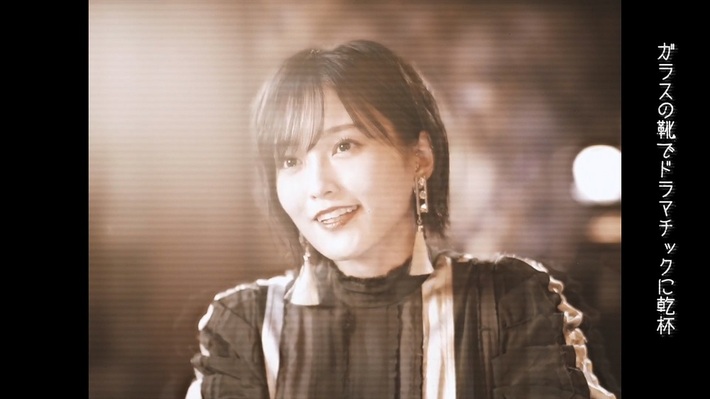 山本彩、"ドラマチックに乾杯〜その女､ジルバ Vocal & Piano ver.〜"公開｡「ドラマチックに乾杯」別バージョンが3/14に配信開始
