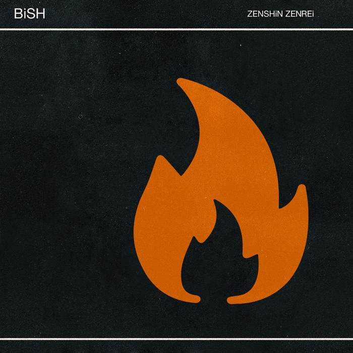 BiSH、フル・サイズ113秒の新曲「ZENSHiN ZENREi」今夜24時より配信開始