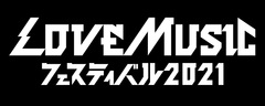 "LOVE MUSIC FESTIVAL 2021"、6/26-27に横浜ぴあアリーナMMにて開催決定。マンウィズ、凛として時雨、マカロニえんぴつ、緑黄色社会ら出演