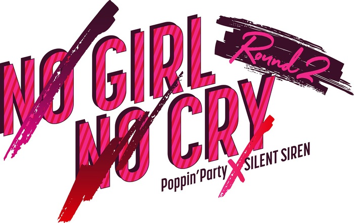 Poppin'Party × SILENT SIREN、対バン・ライヴ"NO GIRL NO CRY -Round 2-"5/1 22時より配信決定