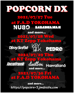 7/27-30横浜にて開催"POPCORN DX"、出演者第1弾でKEYTALK、PEDROら8組発表