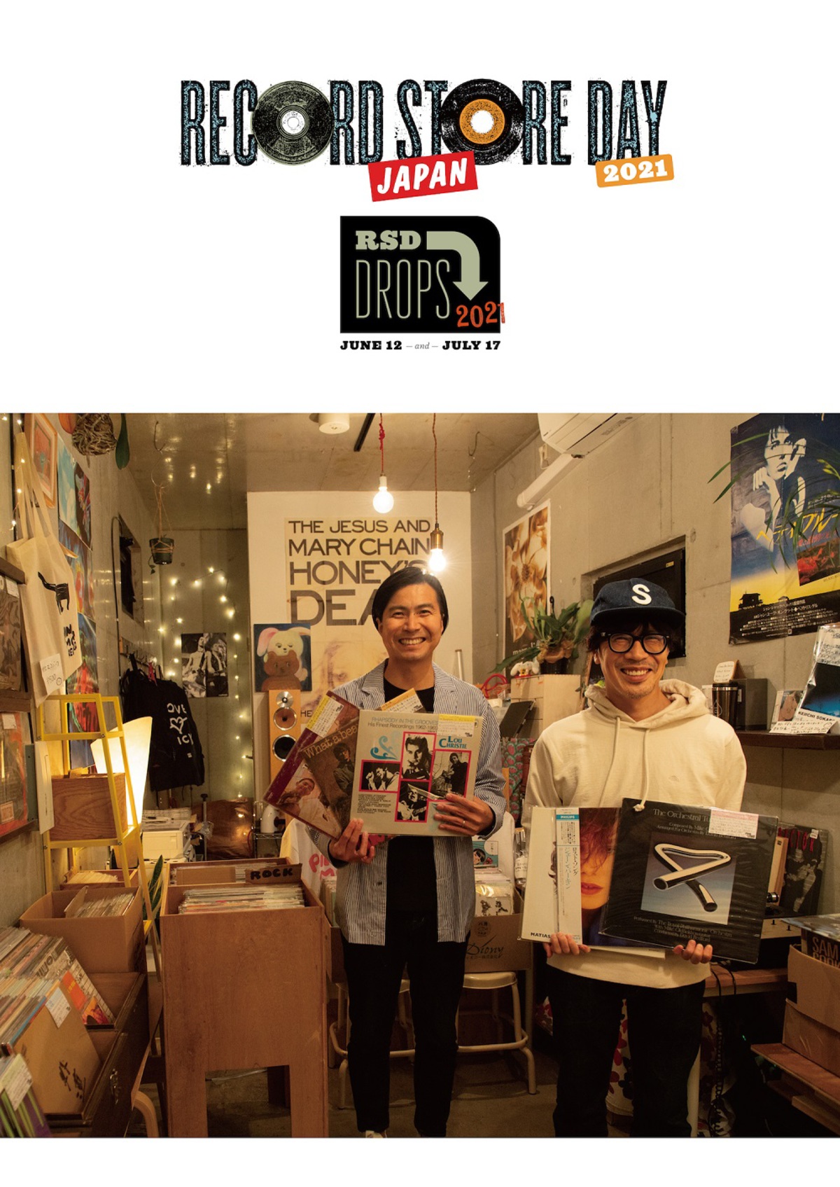 くるり Record Store Day Japan 21 アンバサダー就任 天才の愛 Thaw Lp盤6 12発売決定