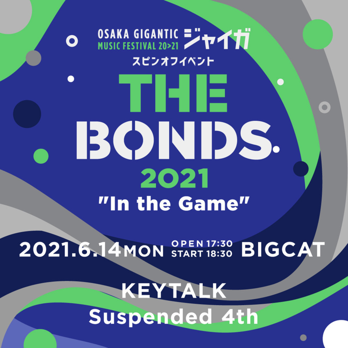 Keytalk Suspended 4thがツーマン ジャイガ スピンオフ イベント第4弾 The Bonds 21 In The Game 6 14大阪bigcatにて開催決定