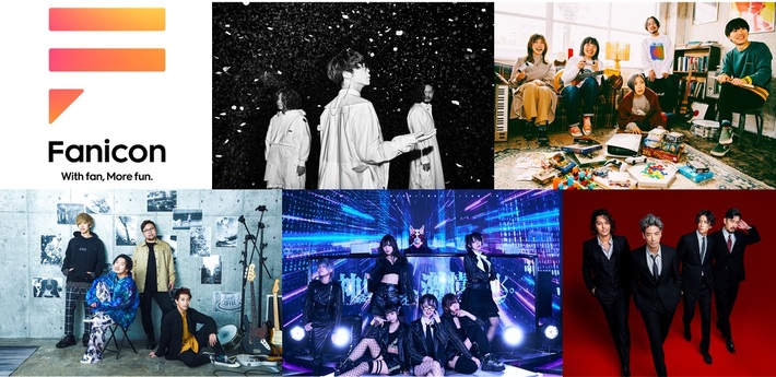 I Don't Like Mondays.、ネクライトーキー、Rhythmic Toy World、CIVILIAN、神激の5組出演。オンライン音楽フェス"Fanicon Private Fes. 2021"開催決定