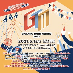 5/1開催の"ジャイガ"スピンオフ・イベント"GIGANTIC TOWN MEETING 2021"、追加出演者でリュクソ、テレン、Mega Shinnosuke、Seven Billion Dots、osageら発表