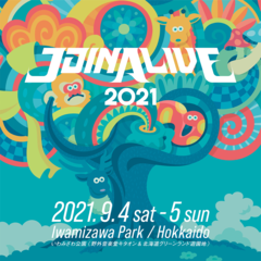 北海道の夏フェス"JOIN ALIVE 2021"、9/4-5に開催決定