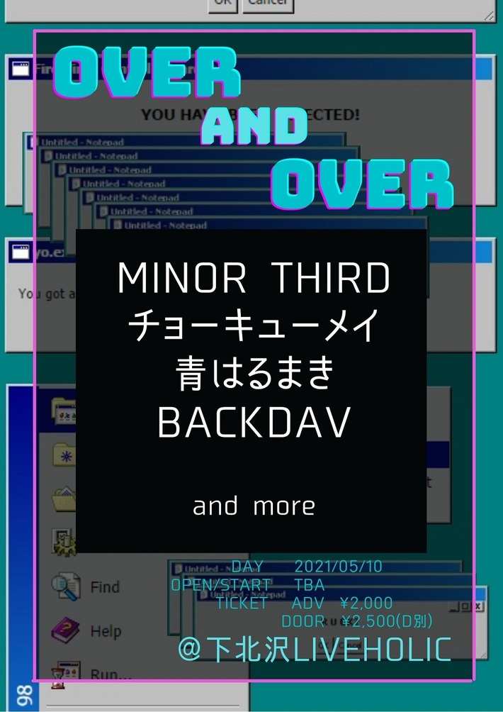青はるまき、BACKDAV、MINOR THIRD、チョーキューメイ出演。"OVER AND OVER"、下北沢LIVEHOLICにて5/10開催決定