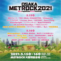 大阪で5/15-16開催の"METROCK2021"、最終出演アーティスト発表。MAN WITH A MISSION、King Gnu、[Alexandros]、WANIMA、ジャニーズWEST出演決定