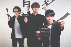 SAKANAMON、東名阪ワンマン・ツアー7月に開催決定。明日4/14リリースのコンセプト・ミニ・アルバム『ことばとおんがく』より「OTOTOTOTONOO」MVも公開