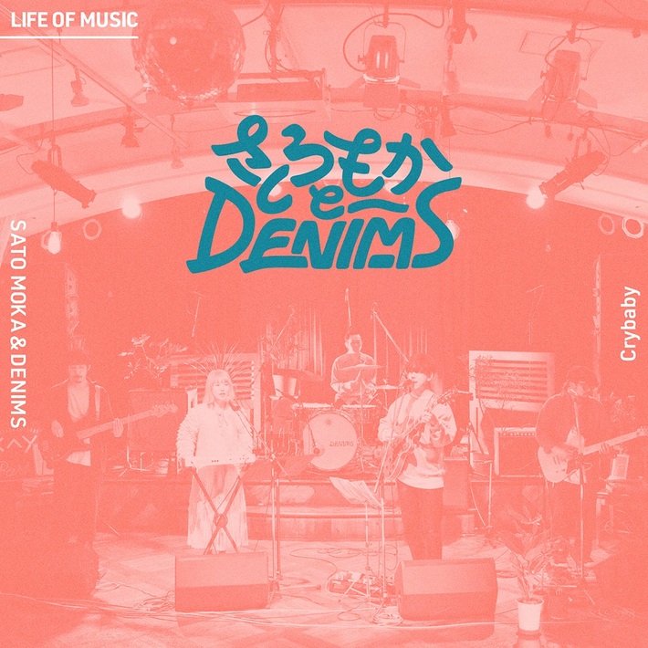 さとうもかとDENIMS、コラボ・セッション＆楽曲リリース決定。第1弾「Crybaby」明日4/14リリース