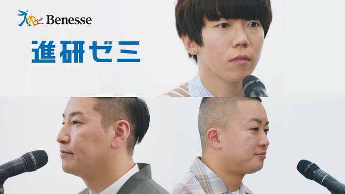 sumika、進研ゼミのオンライン・イベントに"先生"として登場。片岡健太（Vo/Gt）がチョコレートプラネットと「センス・オブ・ワンダー」歌う特別応援CMも公開