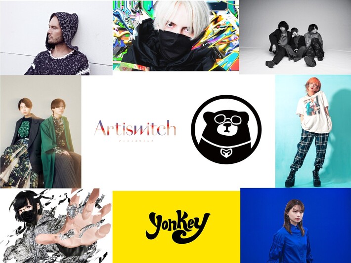 サンライズ×アソビシステムのオリジナル・アニメ"Artiswitch"主題歌をyonkey（feat.足立佳奈）、音楽をRasmus Faberが担当。Hakubi、長谷川白紙ら次世代アーティスト陣が各話挿入歌制作