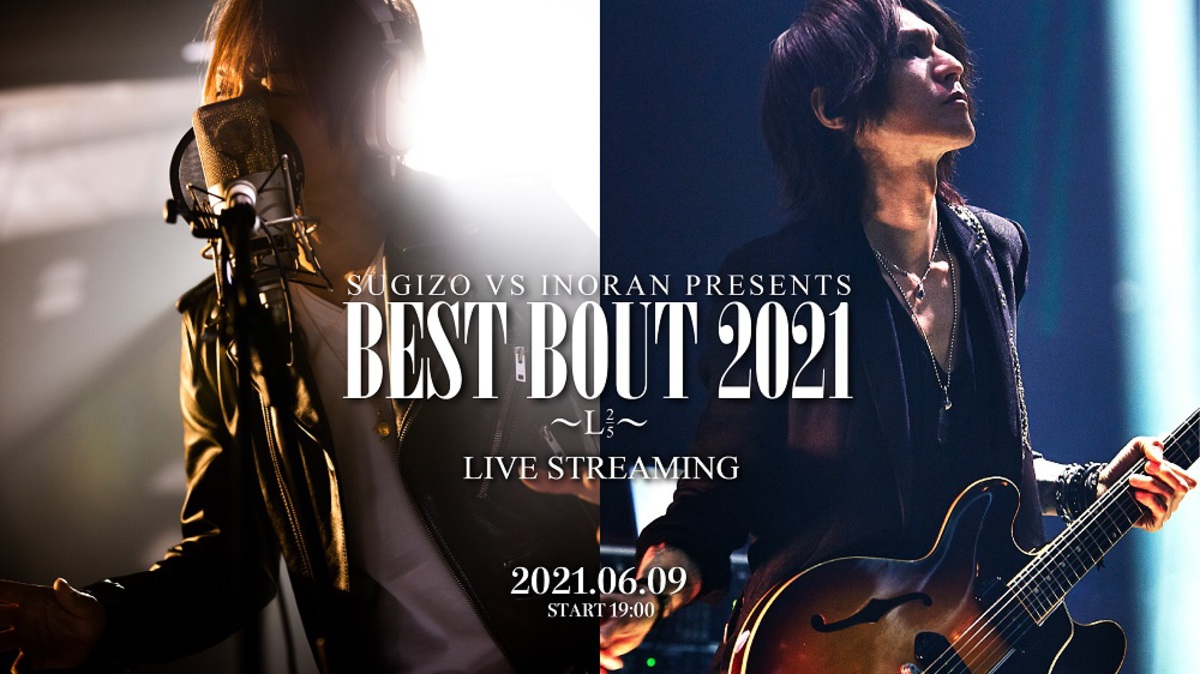 直筆サイン入り☆SUGIZO INORAN PRESENTS BEST BOUT