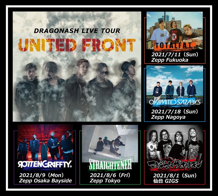 Dragon Ash、盟友たちとの対バン・ツアー"UNITED FRONT 2021"開催決定。ゲストにストレイテナー、04 Limited Sazabysら発表