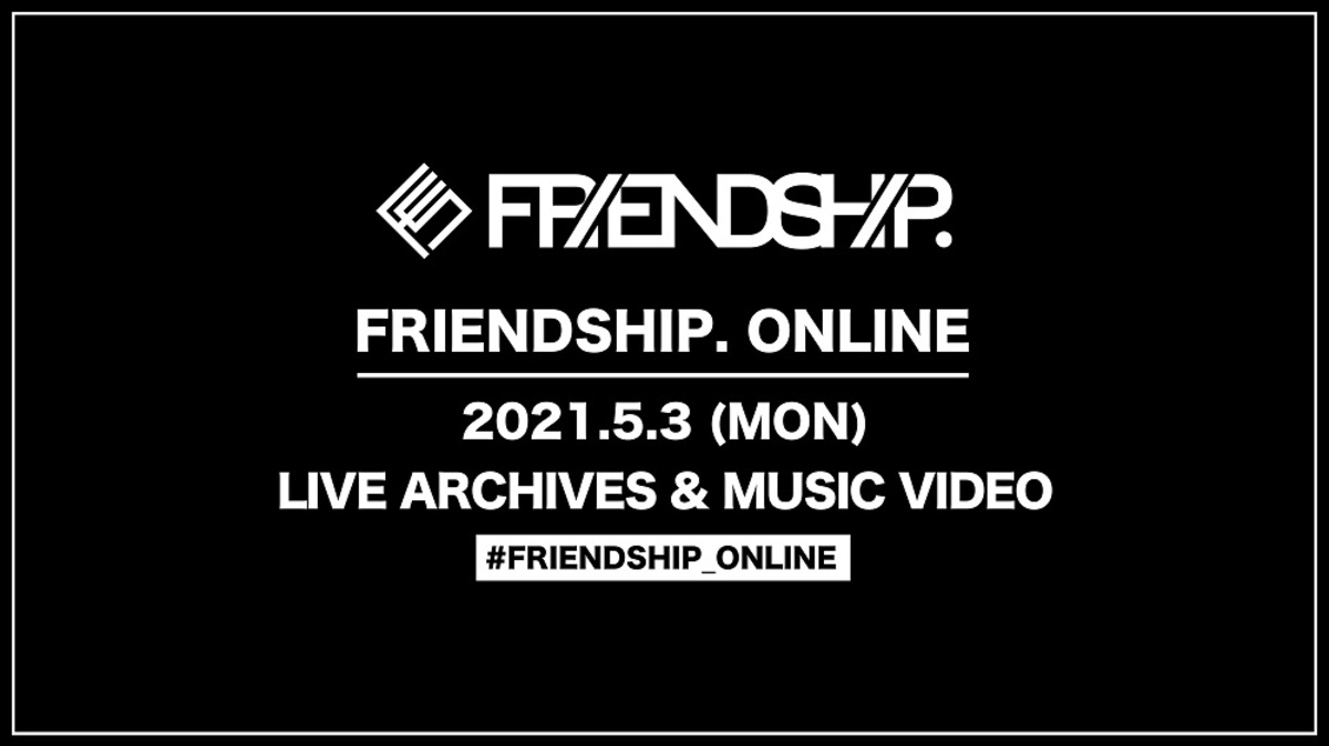 Liteのロンドン公演やthe Fin Makoto Nagataの未公開ライヴなど8時間にわたり一挙配信 Friendship Online 明日5 3開催決定