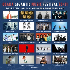 "OSAKA GIGANTIC MUSIC FESTIVAL 20>21"、第1弾出演アーティストにCreepy Nuts、ナッシングス、tricot、サイダーガール、優里、瑛人、Vaundyら20組決定