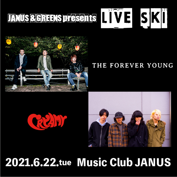 THE FOREVER YOUNG×CRYAMY、大阪 心斎橋JANUSにてツーマン・ライヴ開催決定