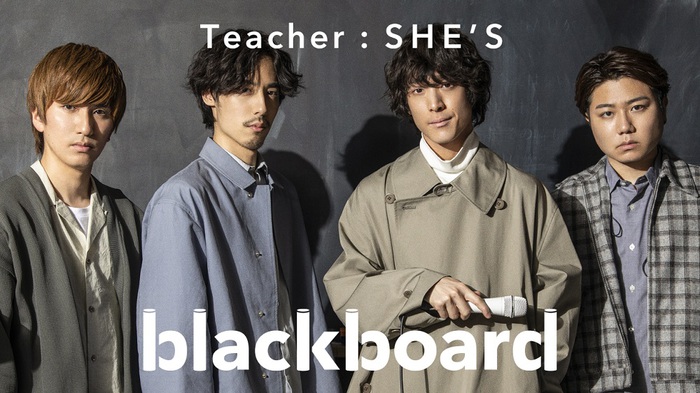 SHE'S、YouTubeチャンネル"blackboard"に再登場。MV700万回再生の「Letter」をパフォーマンス