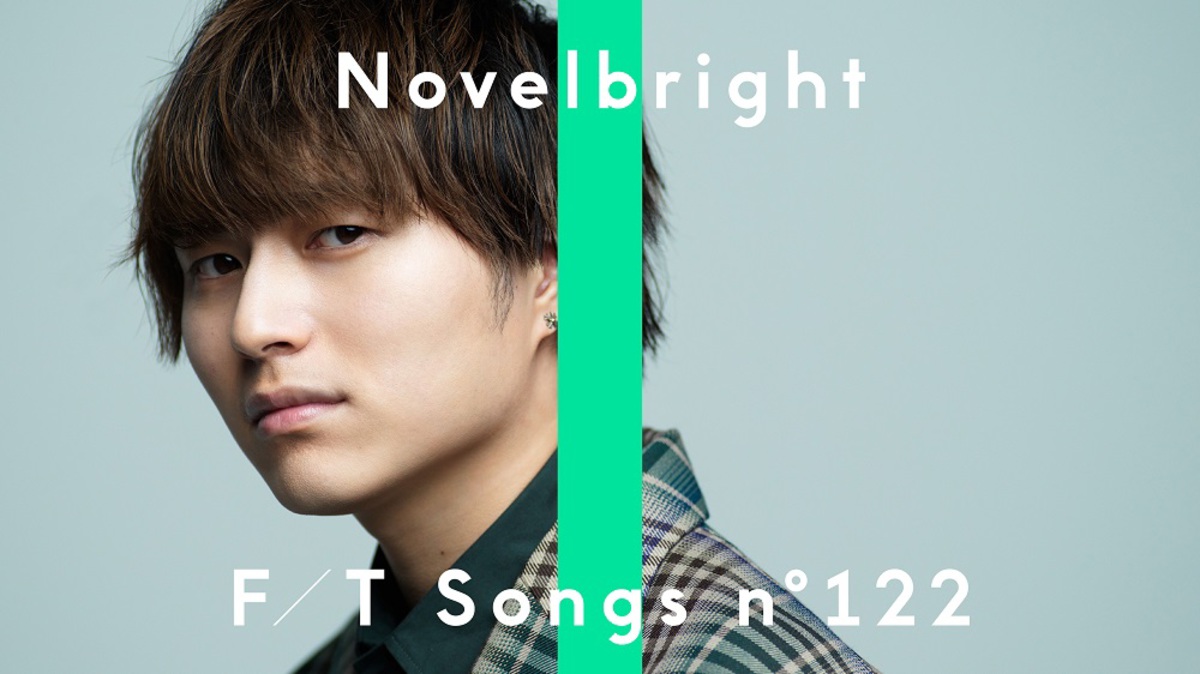 竹中雄大（Novelbright）、