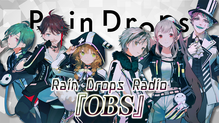 Rain Drops、"Rain Drops Radio『OBS』#1"を6/3配信決定
