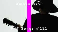 amazarashi、菅田将暉への楽曲提供曲「ロングホープ・フィリア」を"THE FIRST TAKE"にて弾き語りセルフ・カバーでメディア初披露