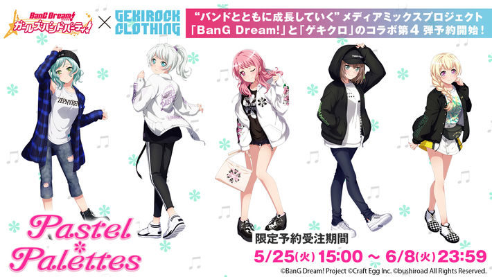 Pastel＊Palettes、1stアルバム『TITLE IDOL』リリースを記念し、"BanG Dream!"とゲキクロのコラボレーション第4弾復刻アイテムが期間限定予約受付開始