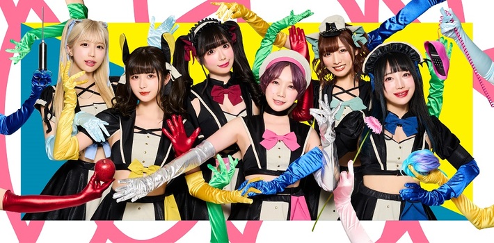 バンドじゃないもん！MAXX NAKAYOSHI、「レジェンドあいらぶゆー」MV公開