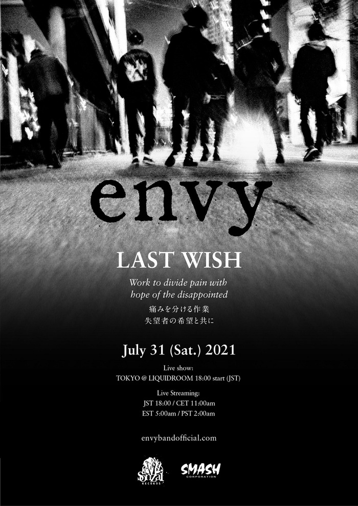 envy、初の有観客／世界同時配信ライヴ"LAST WISH - Work to divide pain with hope of the disappointed -"7/31開催決定
