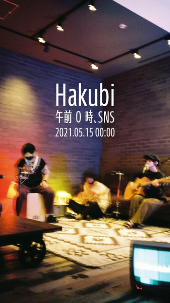hakubi_live.jpg