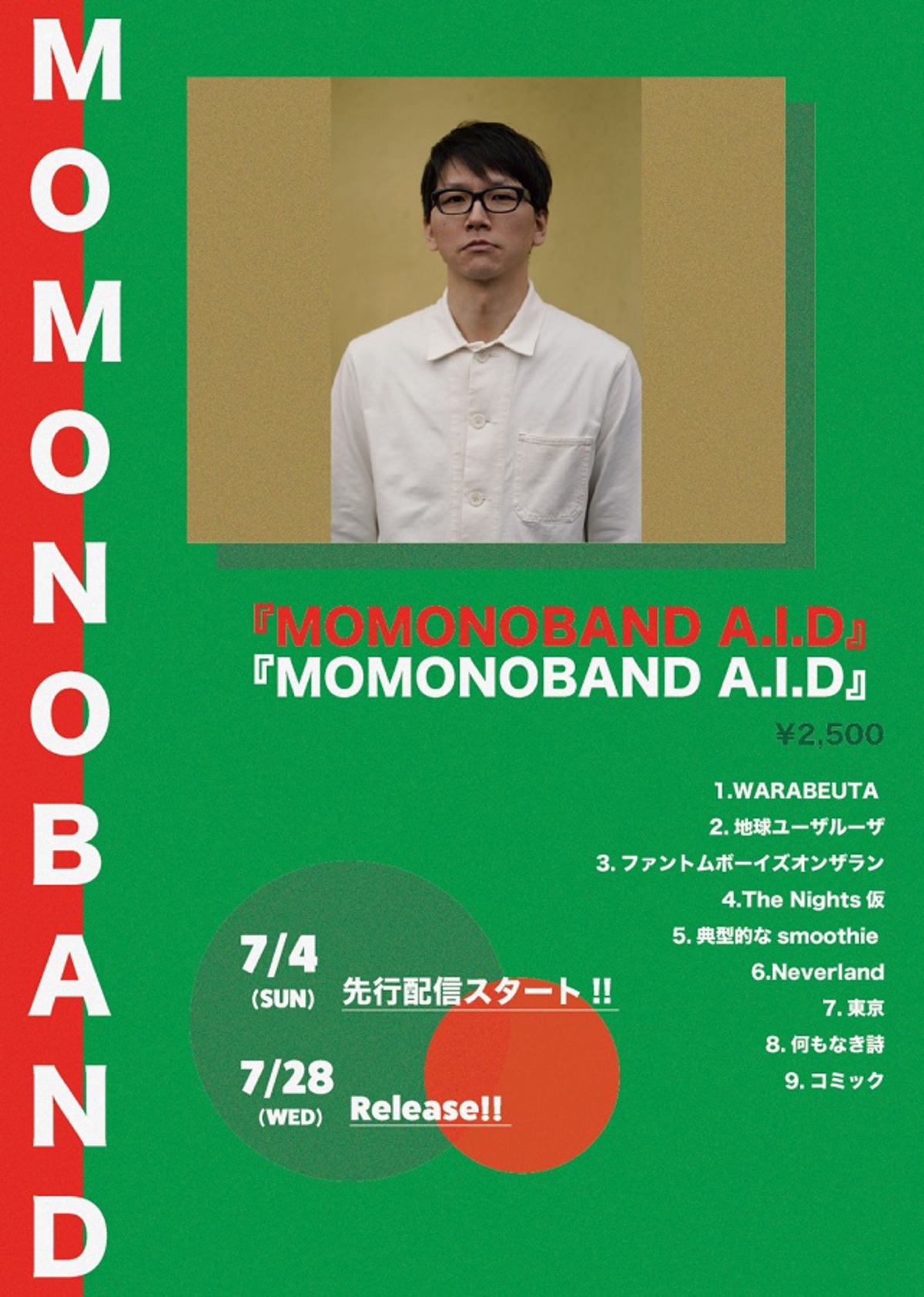 momonoyosuke-thumb-1200xauto-
