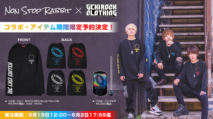 Non Stop Rabbit、メジャー1stシングル 『三大欲求』リリース記念しNon Stop Rabbit × GEKIROCK CLOTHINGコラボ・アイテムをゲキクロ通販にて5/19 12:00より受注開始決定
