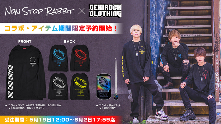 Non Stop Rabbit、メジャー1stシングル 『三大欲求』のリリース記念しNon Stop Rabbit × GEKIROCK CLOTHINGコラボ・アイテムをゲキクロ通販にて期間限定予約受付開始