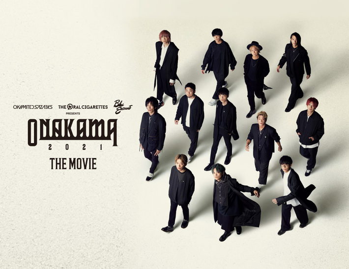 BLUE ENCOUNT、THE ORAL CIGARETTES、04 Limited Sazabys主催"ONAKAMA 2021"映画上映＆配信決定