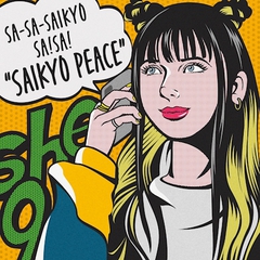 she9_saikyo_peace.jpg