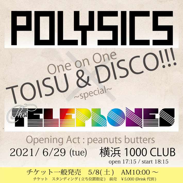 POLYSICS × the telephones、UK.PROJECTによるイベント"One on One"第3弾として約11年ぶりのツーマン・ライヴ6/29開催決定。OAにはpeanut buttersも出演