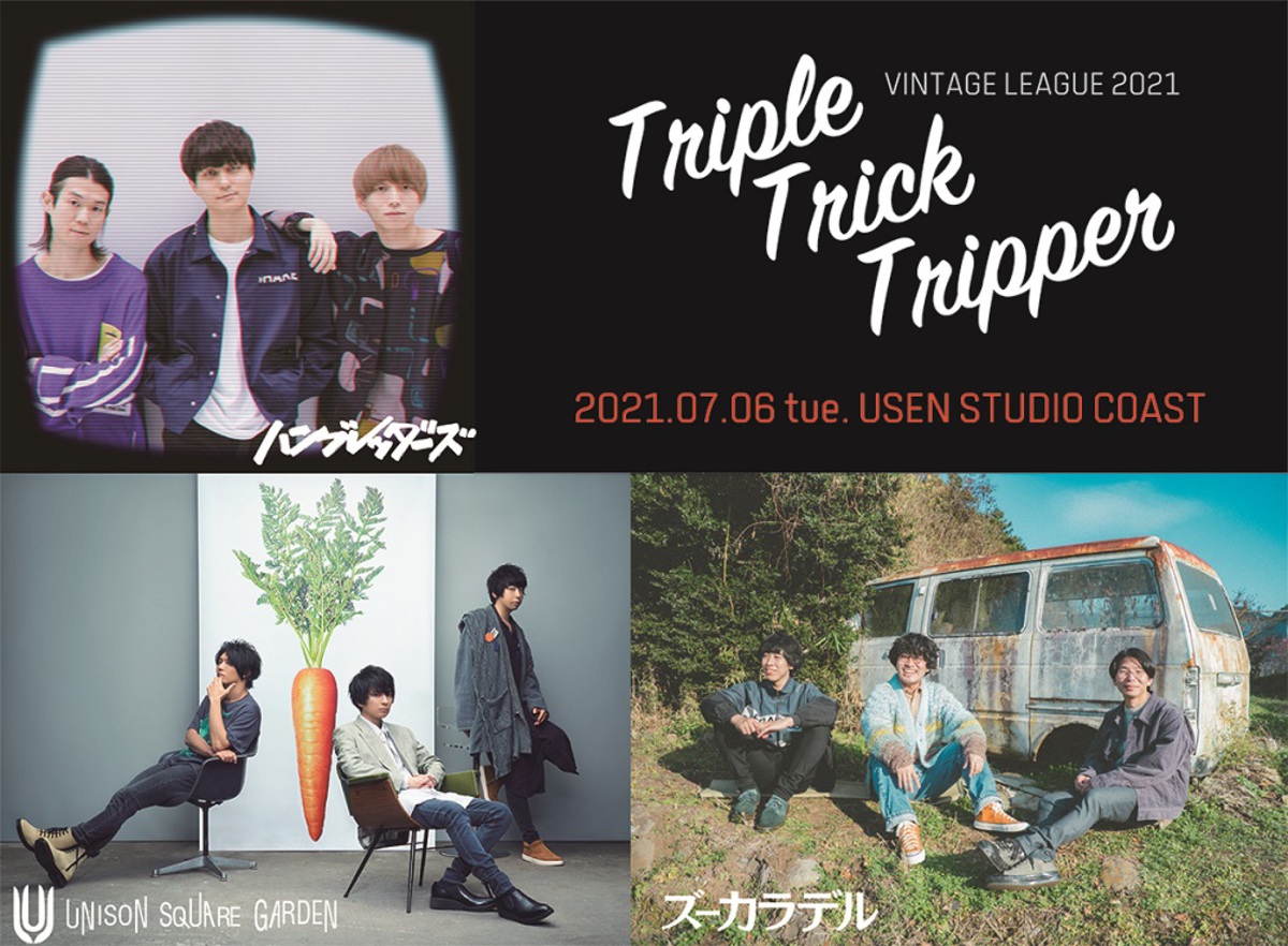 Unison Square Garden ハンブレッダーズ ズーカラデル出演 Vintage League 21 Triple Trick Tripper 7 6開催