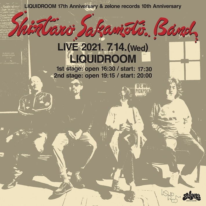 坂本慎太郎、7/14に恵比寿LIQUIDROOMにてワンマン・ライヴ開催決定