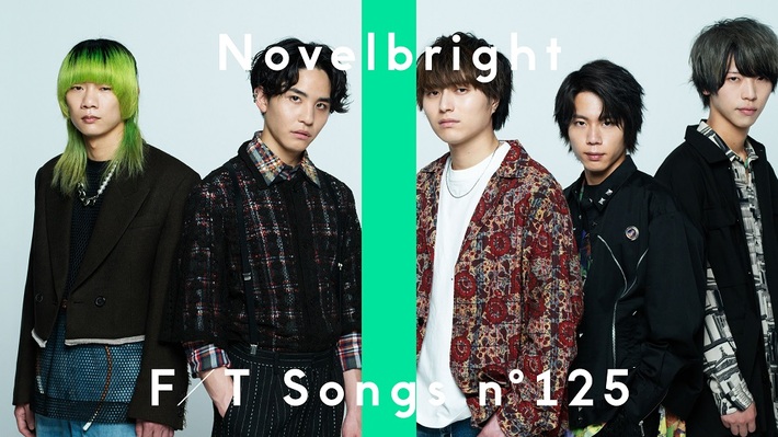 Novelbright、YouTubeチャンネル"THE FIRST TAKE"第125回にバンドとして初登場。メジャー・デビュー曲「Sunny drop」を特別アレンジで一発撮り