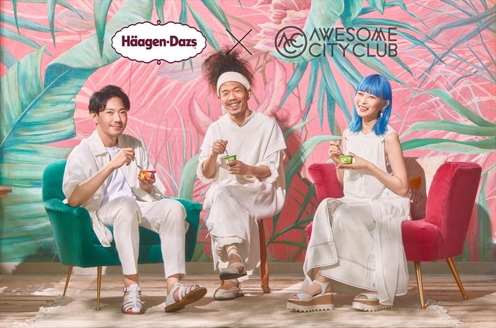 Awesome City Club、"ハーゲンダッツ"新WEB CMソングに新曲「color」書き下ろし