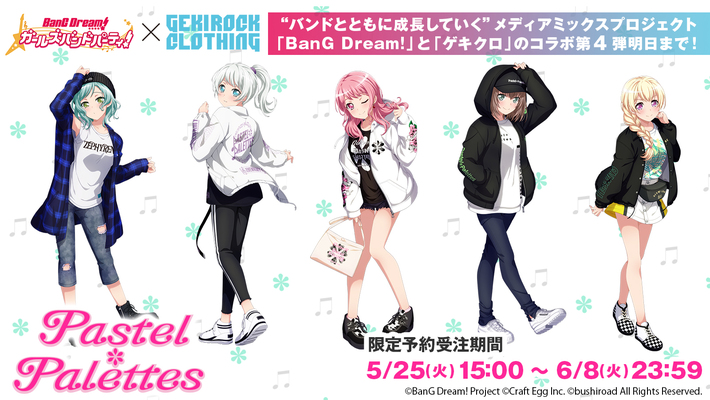 Pastel＊Palettes、1stアルバム『TITLE IDOL』リリースを記念した、"BanG Dream!"とゲキクロのコラボレーション第4弾復刻アイテムの期間限定予約締め切り迫る。明日23：59まで