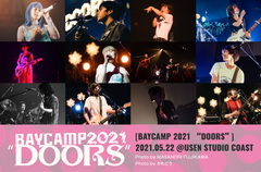 [BAYCAMP 2021 "DOORS"]のライヴ・レポート公開。Awesome City Club、羊文学、東京初期衝動、崎山蒼志ら出演、大事な場所や瞬間を編み上げていくようなステージが数珠繋ぎとなった1日を全組レポート