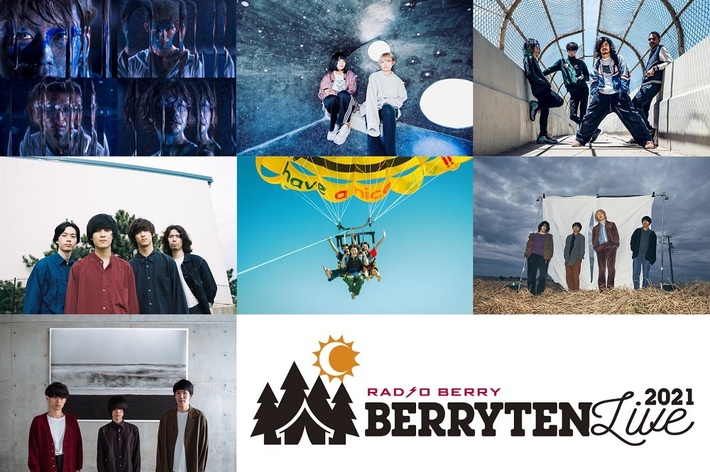 "ベリテンライブ2021"、ライヴハウス・ステージ出演者第1弾でKALMA、Suspended 4th、ANTENA、なきごと、ユレニワ、オレンジスパイニクラブ、おいしくるメロンパン発表
