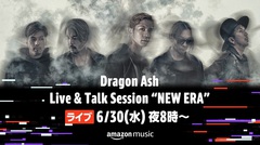 Dragon Ash、ニュー・シングル『NEW ERA』リリース日6/30にAmazon Music、Twitchにてライヴ特番配信決定