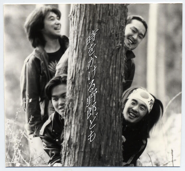 "東京30年生"の怒髪天、12月に新曲、廃盤作品、未発表曲、セルフ・トリビュート含む全30曲リリース。新ヴィジュアルも解禁