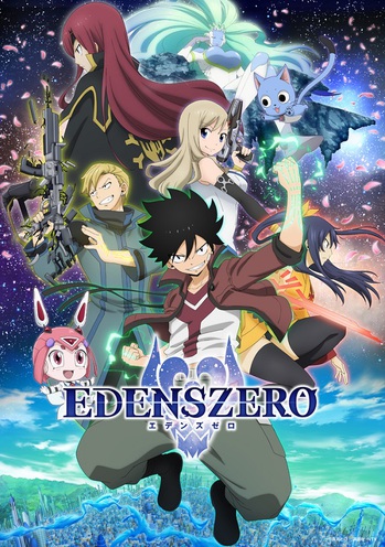 酸欠少女 さユり Tvアニメ Edens Zero 7月クールedテーマのニュー シングル 世界の秘密 ジャケ写公開
