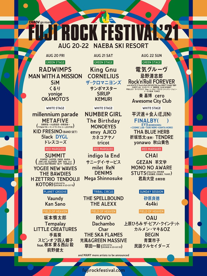 "FUJI ROCK FESTIVAL'21"、ラインナップ第3弾でザ・クロマニヨンズ、DYGL、FINALBY (     )、砂原良徳が決定。ステージ別ラインナップも発表